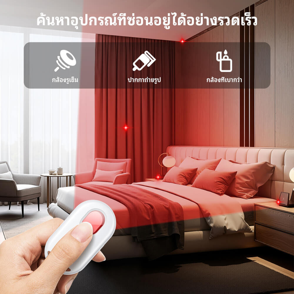 อุปกรณ์ติดตามจีพีเอสและ ตรวจจับกล้องแอบถ่าย HOCO E95 สำหรับ APPLE สีขาว